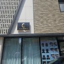 디자인에그 | 세월의흔적 자연스럽게만들기 대전 SMP,에그디자인 대전본점 후기