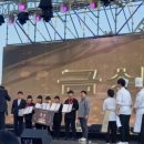 문경약돌축산물명품화협의회