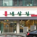 경기도 수원시 팔달구 경수대로616번길 네이버블로그