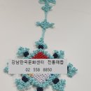 전통생활매듭 이미지