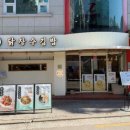 홍익김밥 이미지