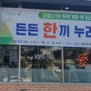 누리소