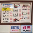 정문회관 | 전주 덕진공원 앞 돼지불고기 백반 전문점 취향회관 후기