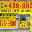 맵공인중개사사무소 이미지