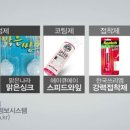 크린스피드 이미지