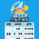 제이에이치메이커 이미지