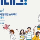 카페(cafe)ㄱ해 이미지