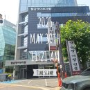 (주)이지투자 | [열반중급 45,46기 베댄아] 1주차 오프 수업 후기 - 원칙과 기준! 이것이 투자의 전부~♥ (by 게리롱)