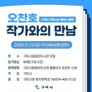 시립중앙도서관 이미지