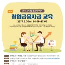 점프(혁신교육) 이미지