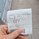 부영모텔 이미지