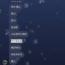 이빠이PC방 | 야정원아만약에우리