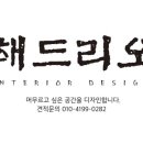 샤브향왕지점 이미지