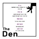 더덴