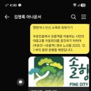 영록지점 네이버블로그