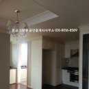 동양(7단지)공인중개사사무소 이미지