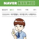 우성카경정비 이미지