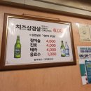 북부정육점 이미지