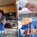 아리수 이미지