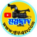 백수품바-엿가위춤,깜찍이단장 북장구 놀아보세 이미지