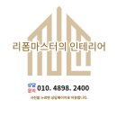 병점우체국 | [서울 빌라 우편함교체 후기] 우폄함교체시, 꼭 알아야할 3가지(업체선정, 주의사항, 꿀팁)