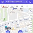 밝은미래공인중개사사무소 이미지