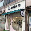 하안3동 우체국 이미지