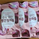농업회사법인 하나식품 주식회사 이미지
