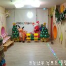 해오름어린이집 이미지