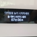 데이브런치 이미지
