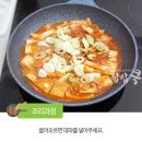 참치루 이미지