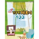 체르니