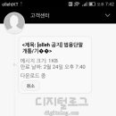 스마트직구 이미지