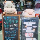 신림정육점 이미지