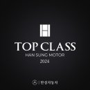 VIP자동차서비스 이미지