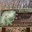 노작공원(노인공원) 이미지