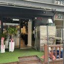 토평돈 이미지