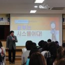 자기주도학습 학부모 특강(초등) 이미지