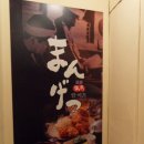 만게츠