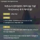 (주)바른손 네이버블로그