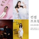 순화스튜디오