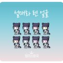 설매화헤어