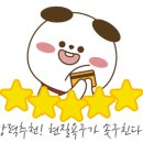 상창리-4 네이버블로그
