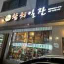 담락 이미지