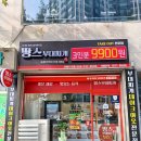 땅스부대찌개두호점