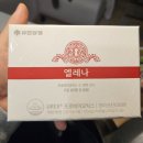 최고의선물 | 사랑하는 임산부 아내를 위한 최고의 선물 엘레나 여성질 유산균 솔직후기