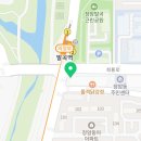 임플라인치과의원의정부점 이미지