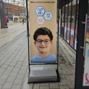 안경나라 송파위례점 이미지