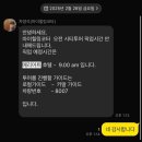 블루시티트리가 | 가이드와 함께하는 재밌는 시티투어 | 블루모스크-사바주청사-반얀트리 나무-핑크모스크 | 마이리얼트립...