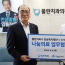 강남서울치과의원 이미지